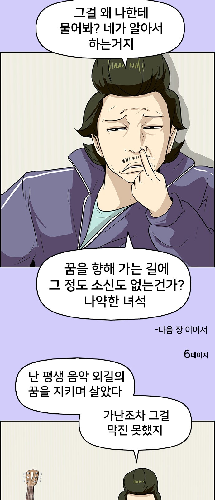 5 페이지