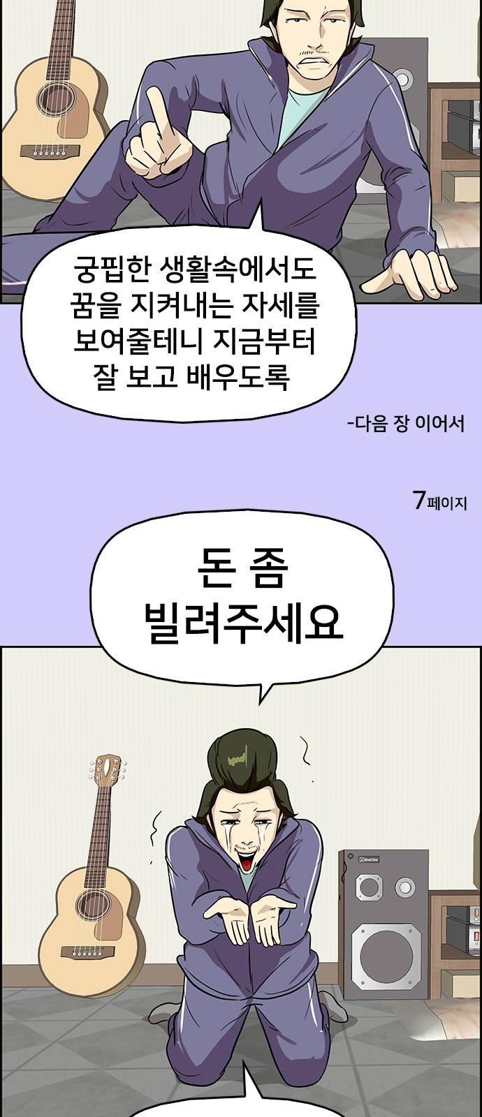 6 페이지