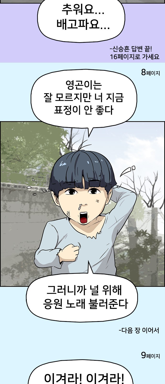7 페이지