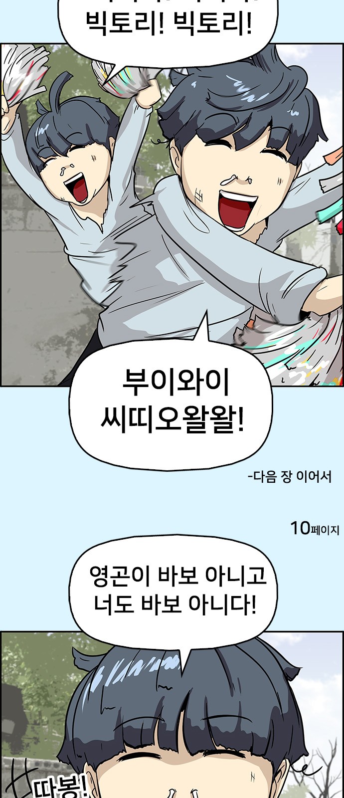 8 페이지