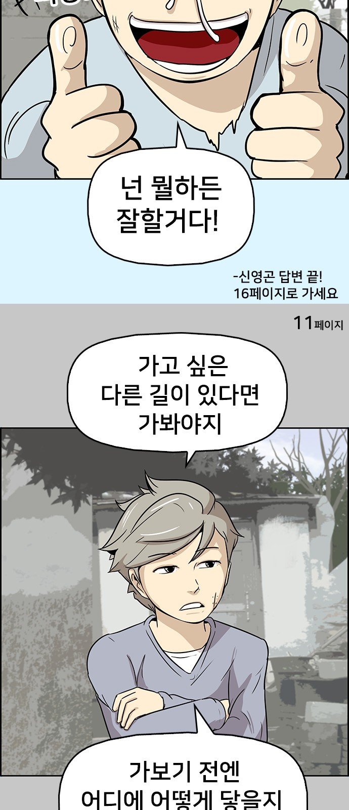 9 페이지