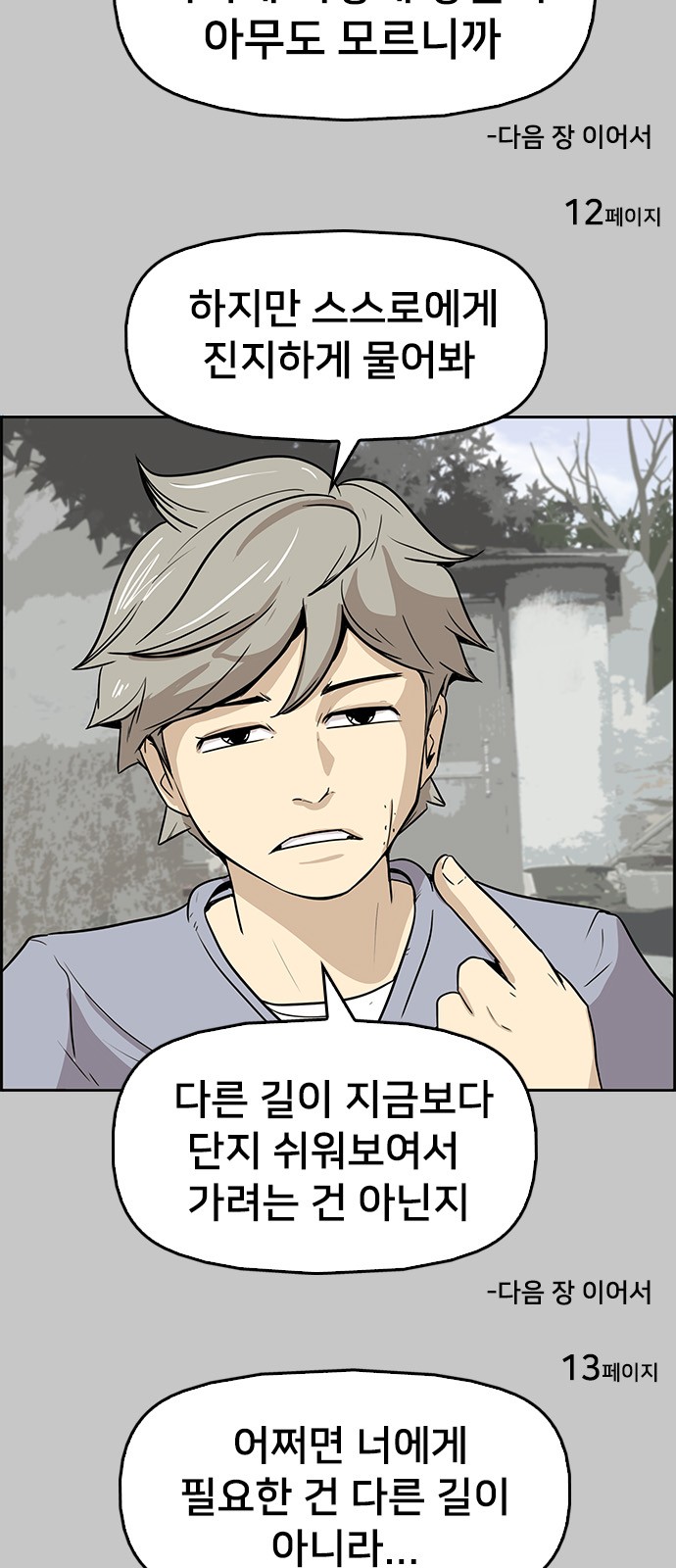 10 페이지