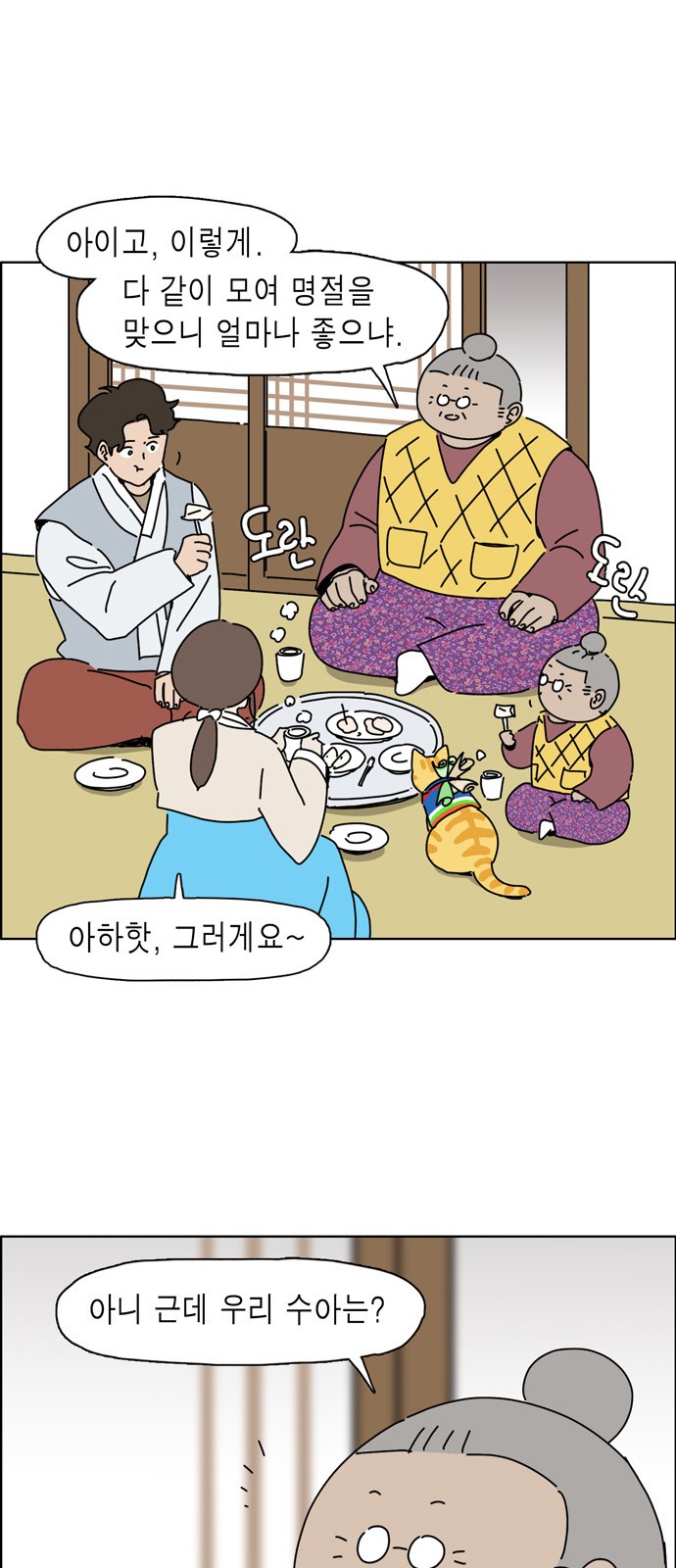 2 페이지