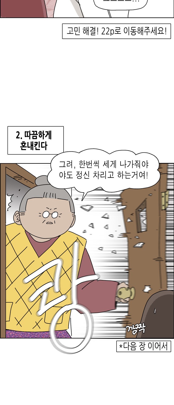 11 페이지