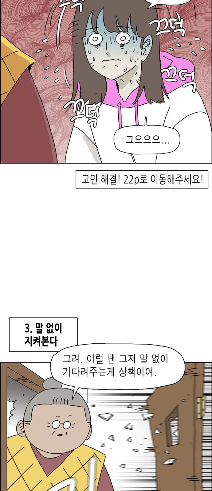 13 페이지