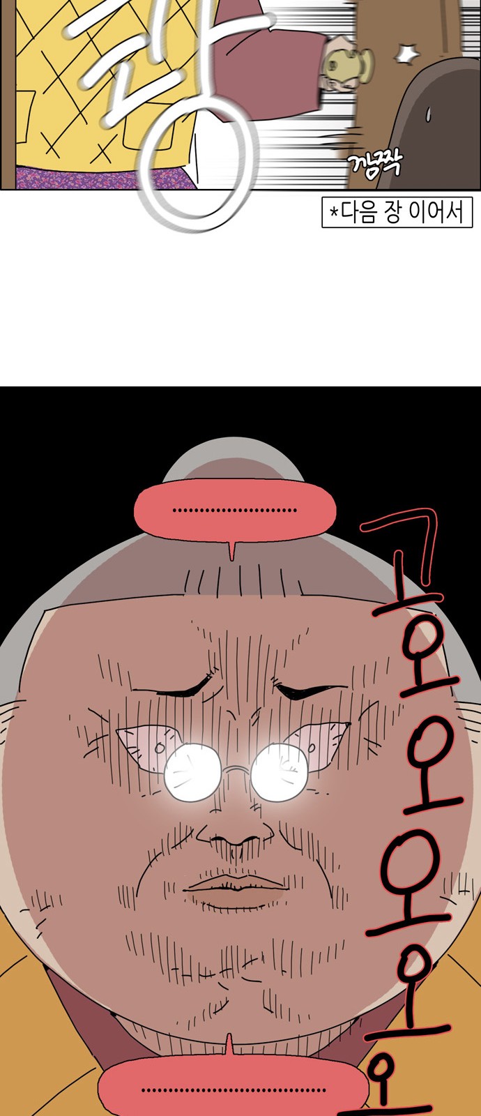14 페이지