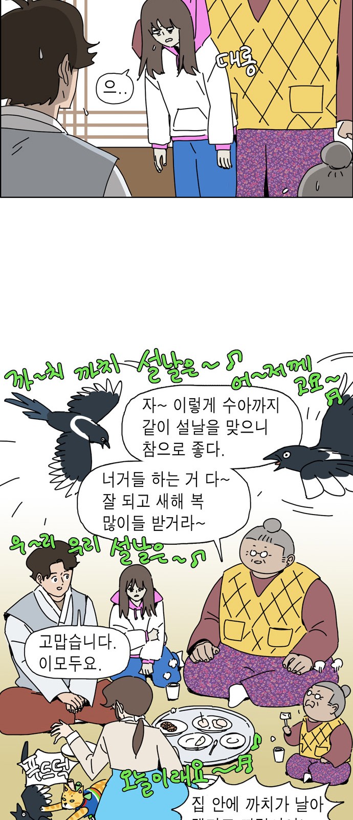 17 페이지