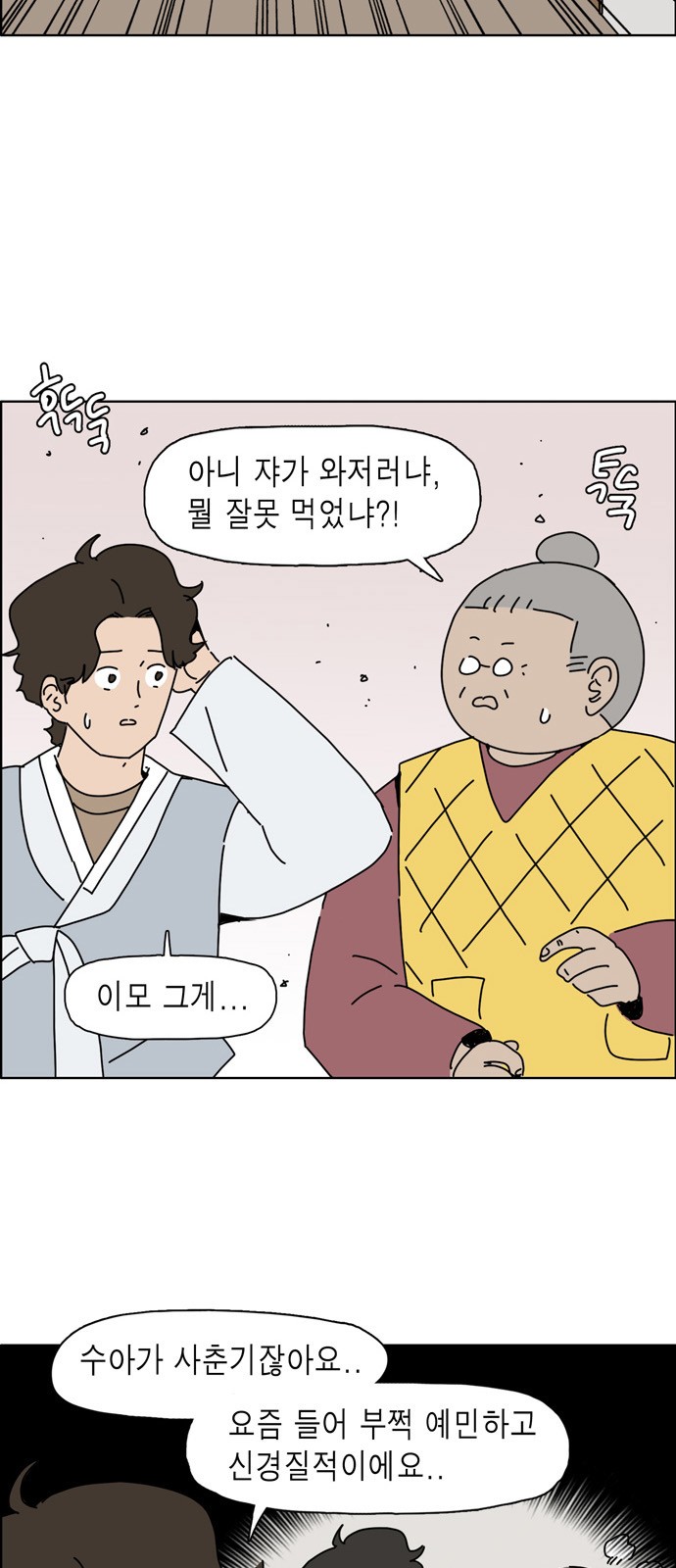 5 페이지