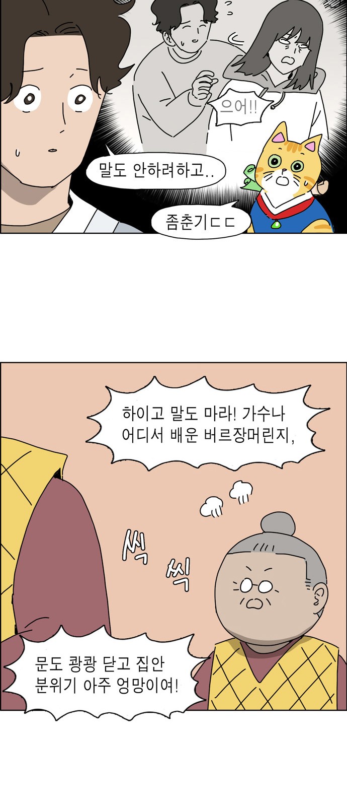 6 페이지