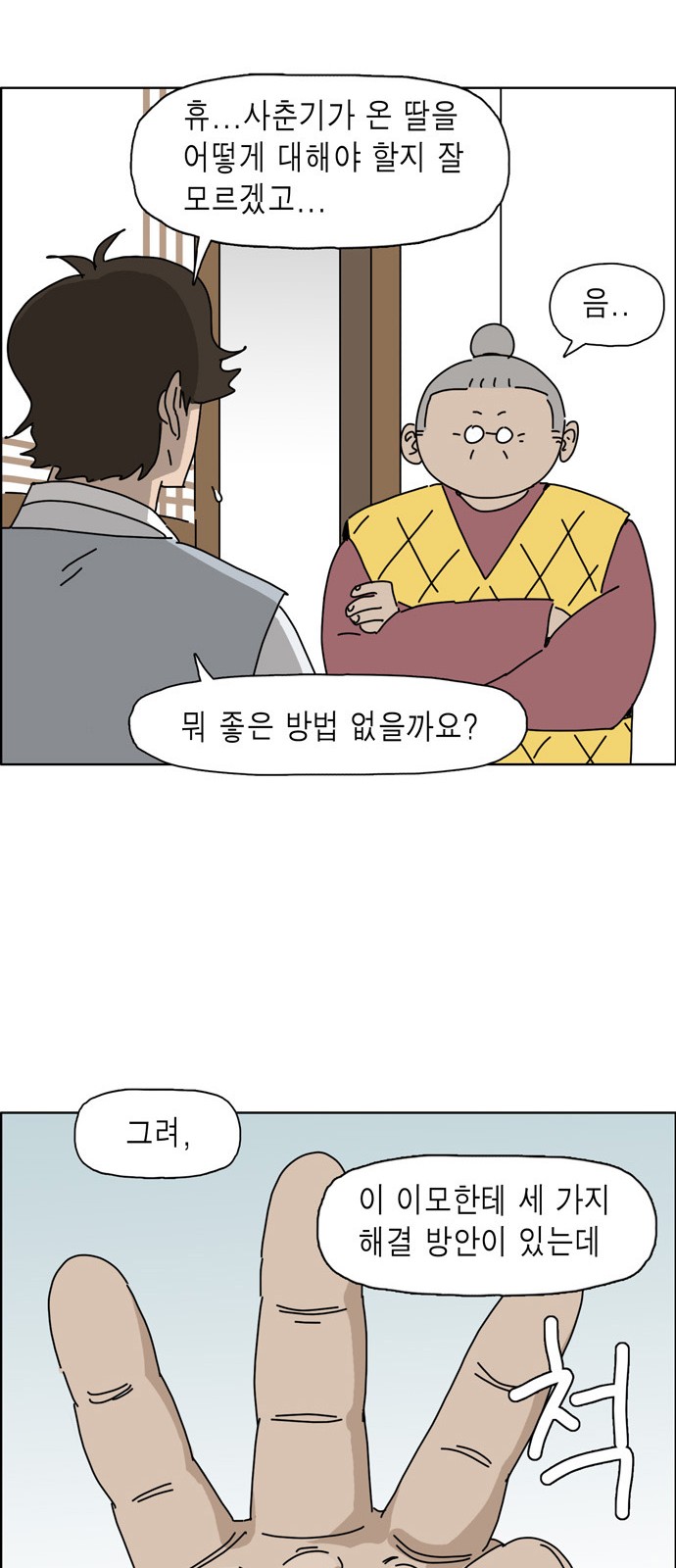7 페이지
