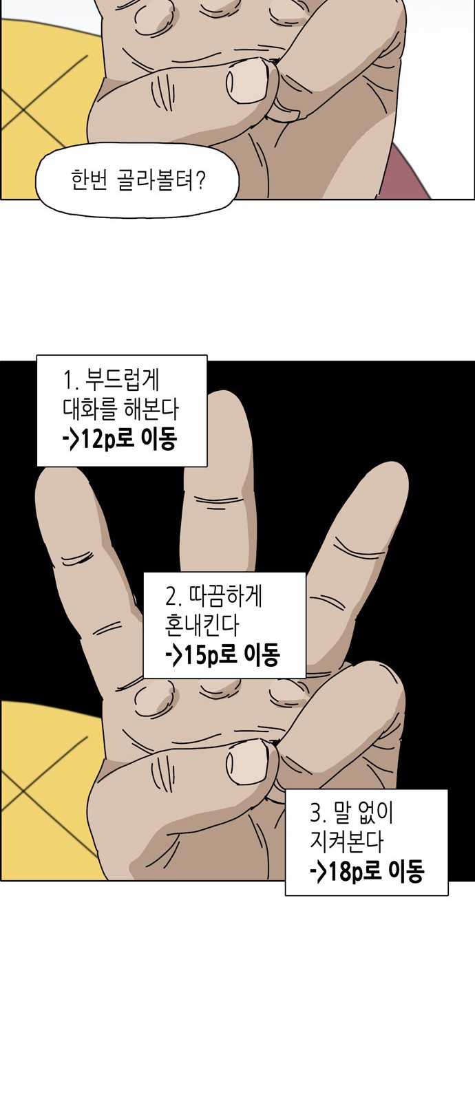 8 페이지