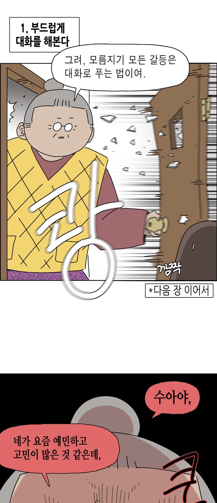 9 페이지