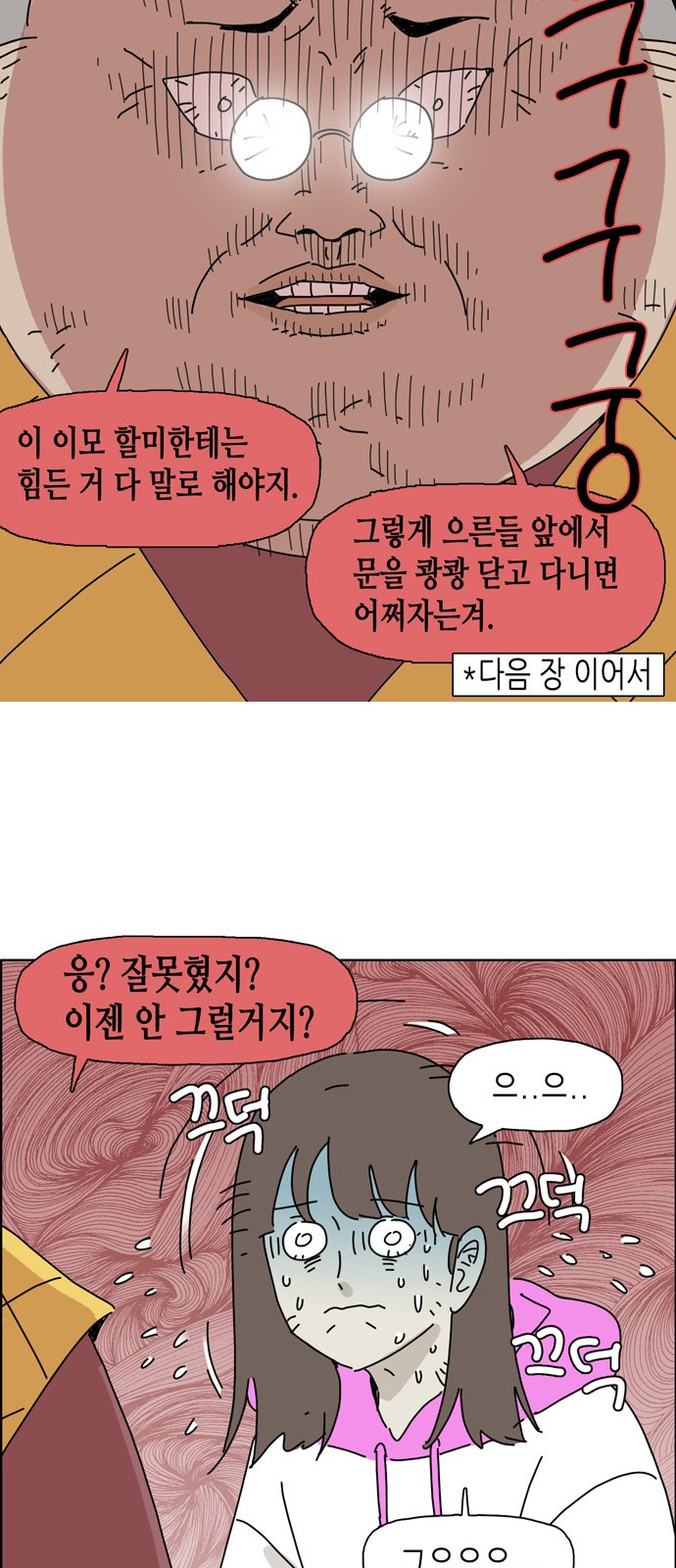 10 페이지