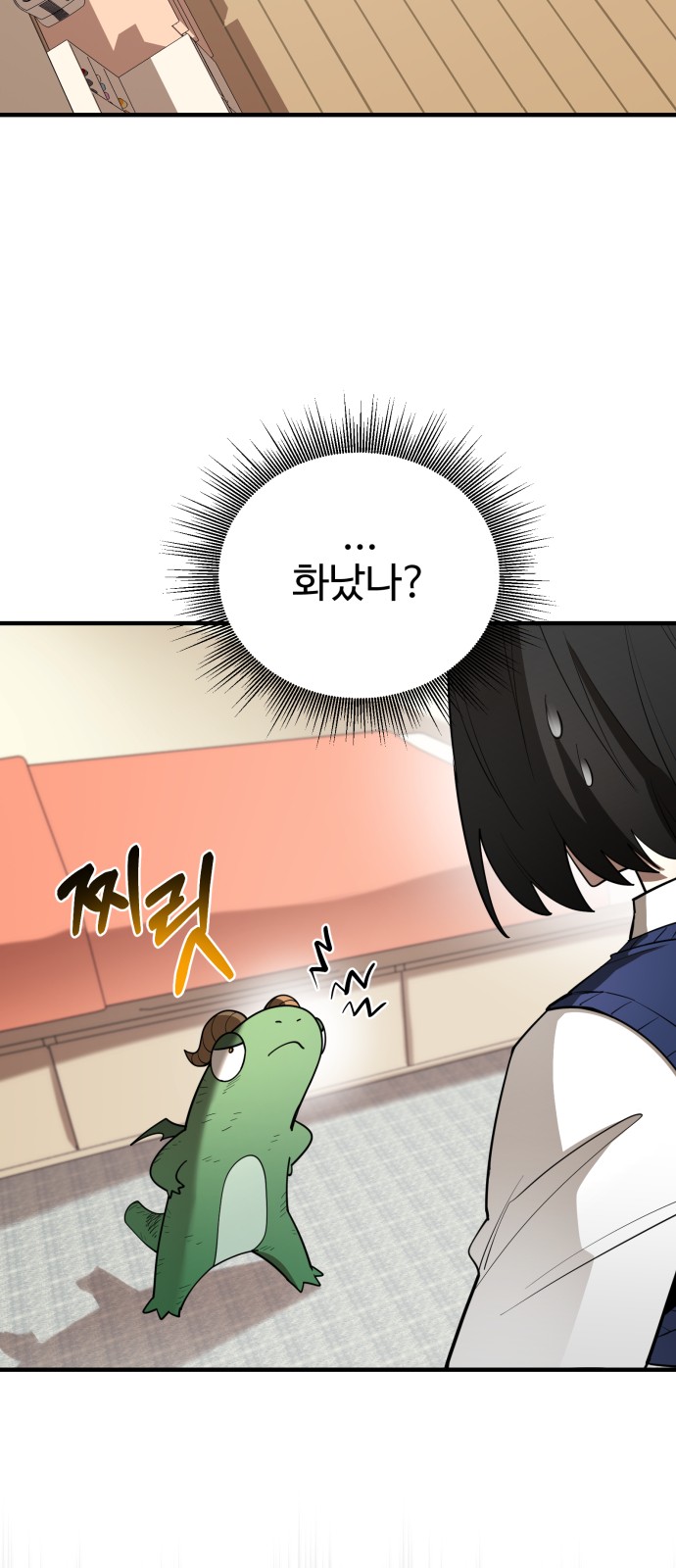 21 페이지