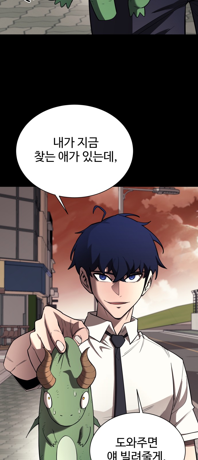 23 페이지