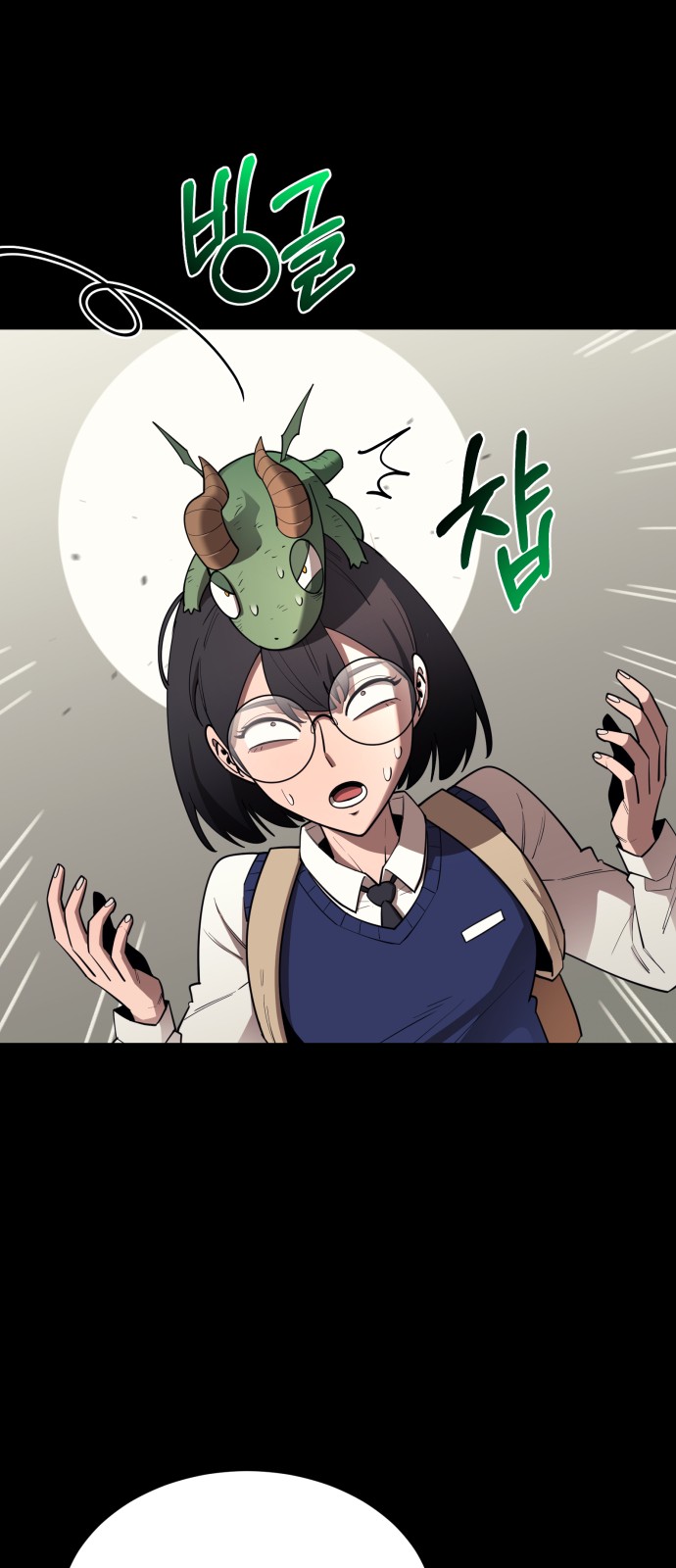 26 페이지