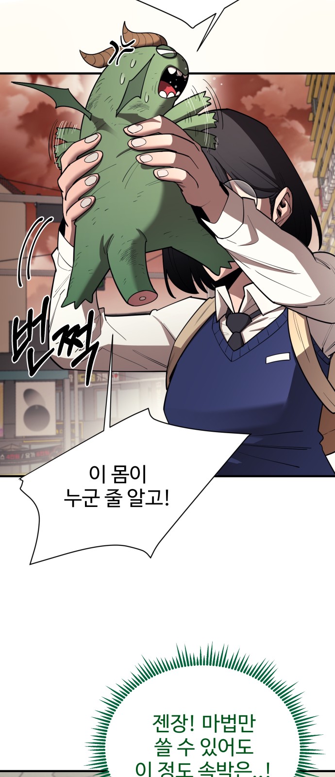 6 페이지