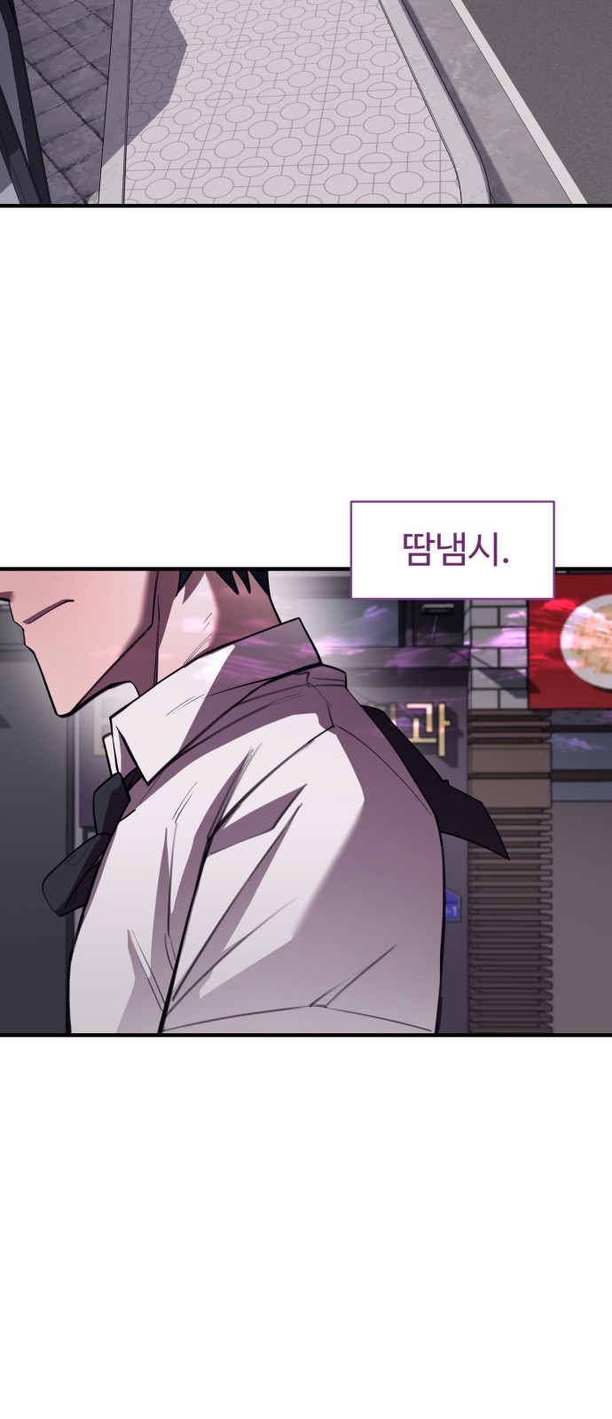 61 페이지