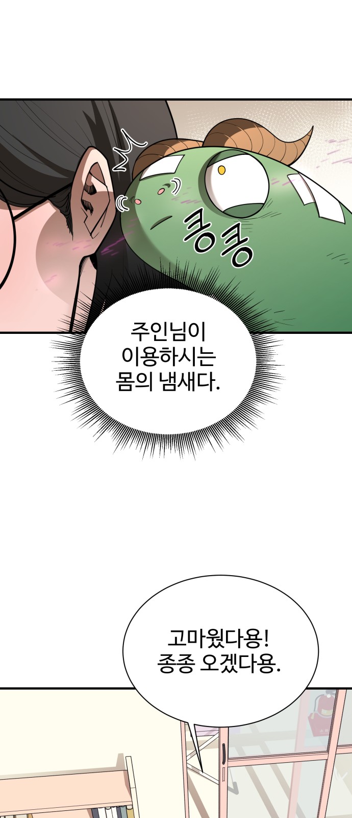 64 페이지