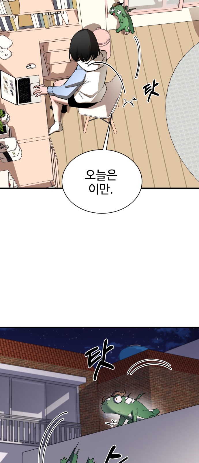 65 페이지