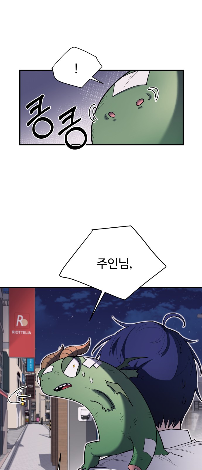 70 페이지