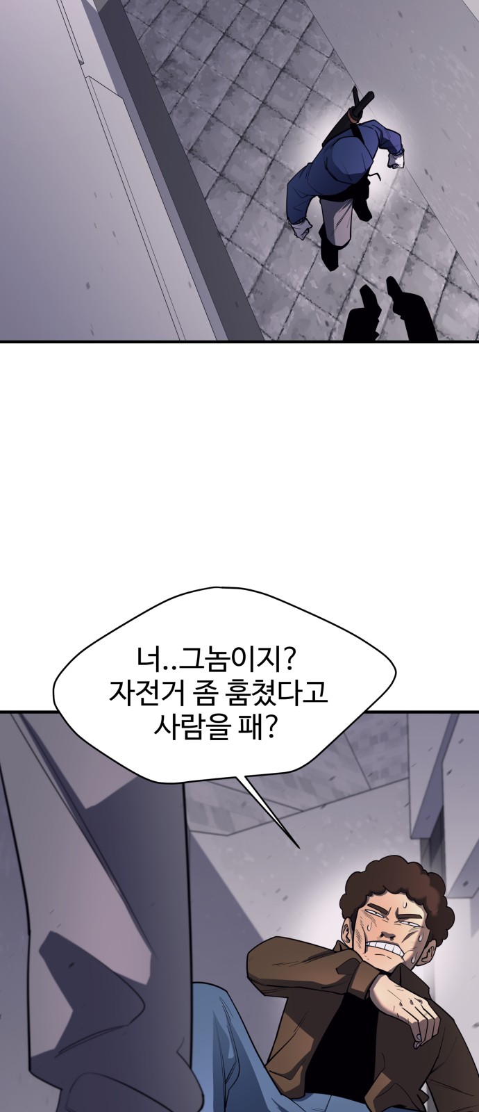 72 페이지