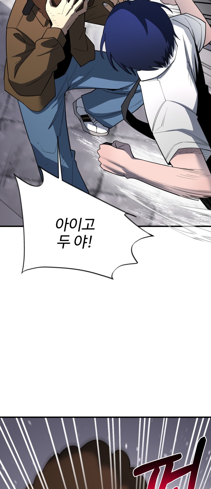 33 페이지