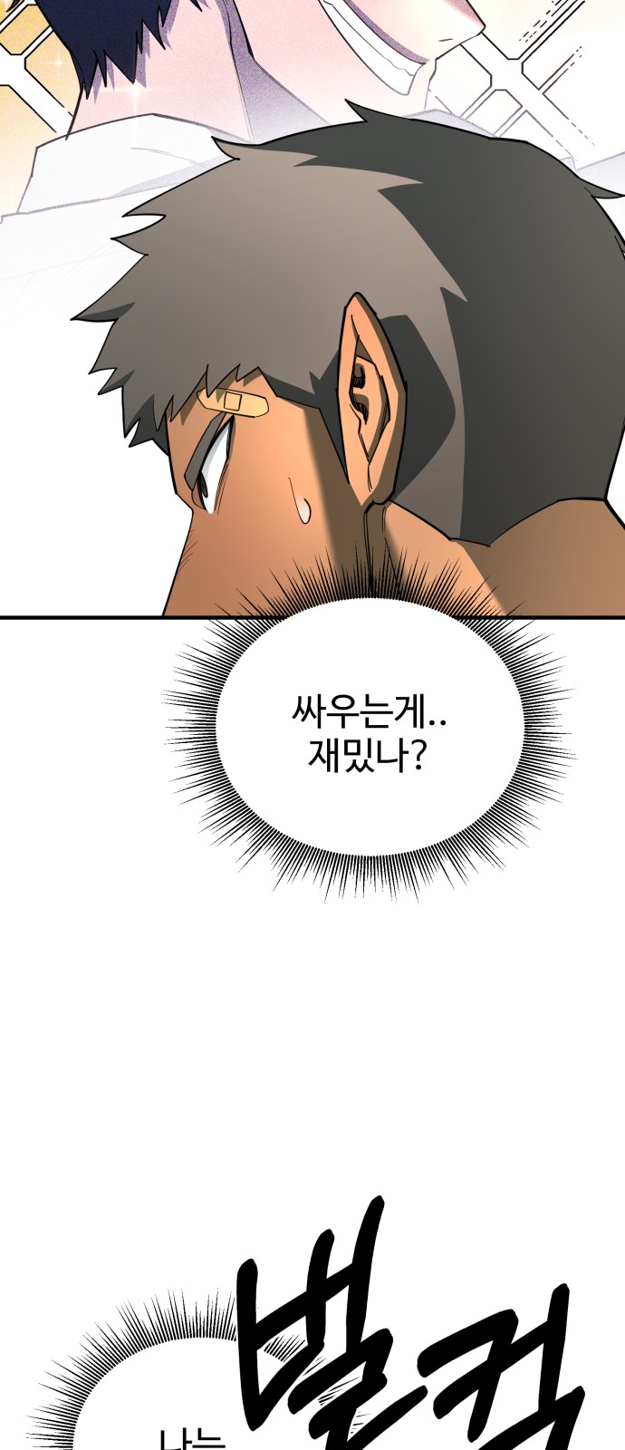 55 페이지
