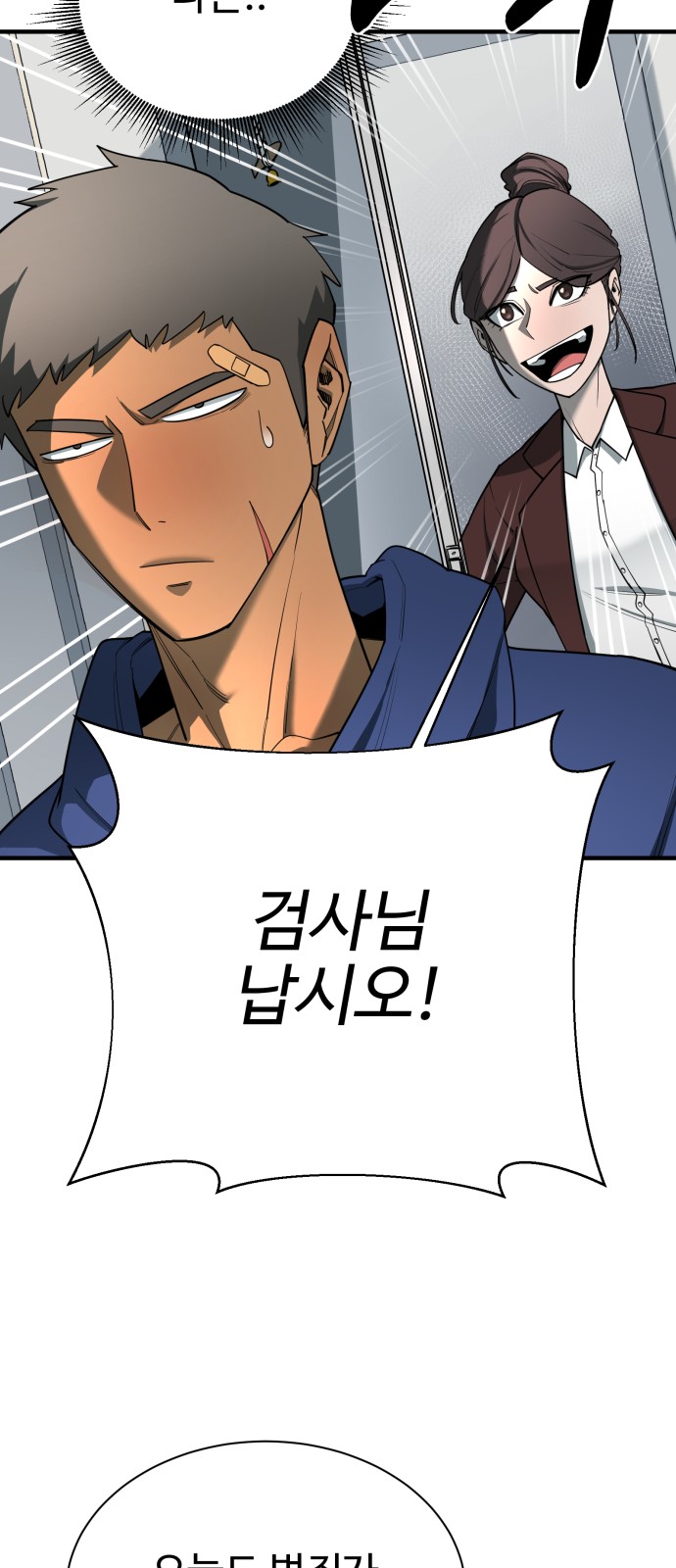 56 페이지