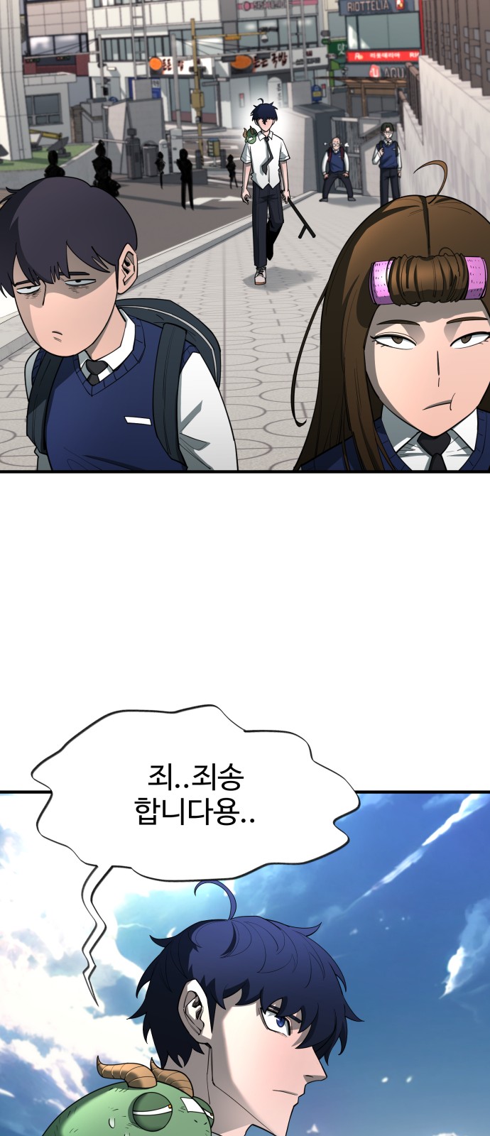 66 페이지