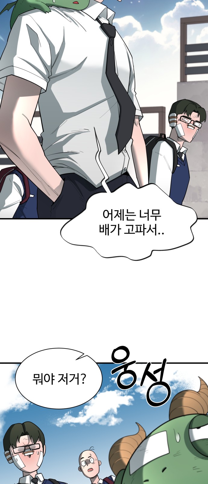 67 페이지