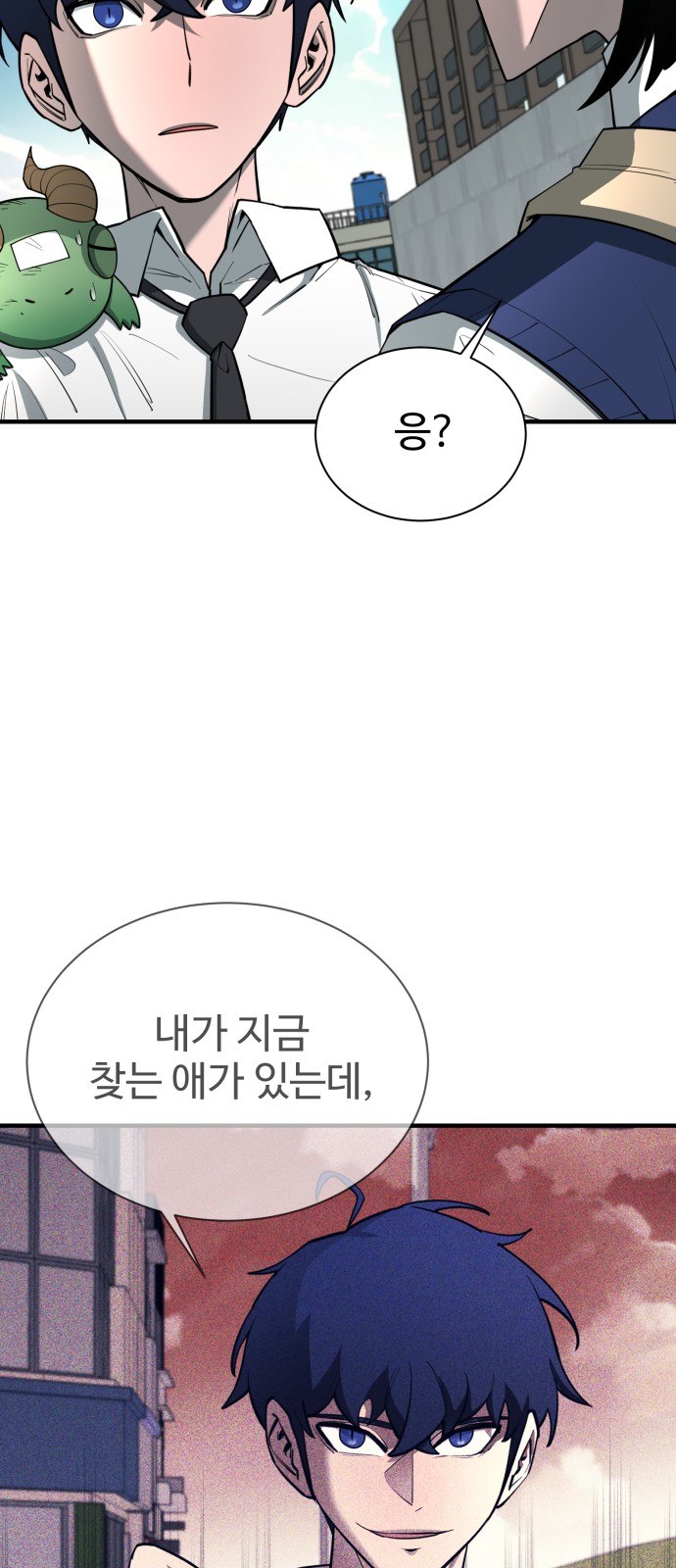 71 페이지