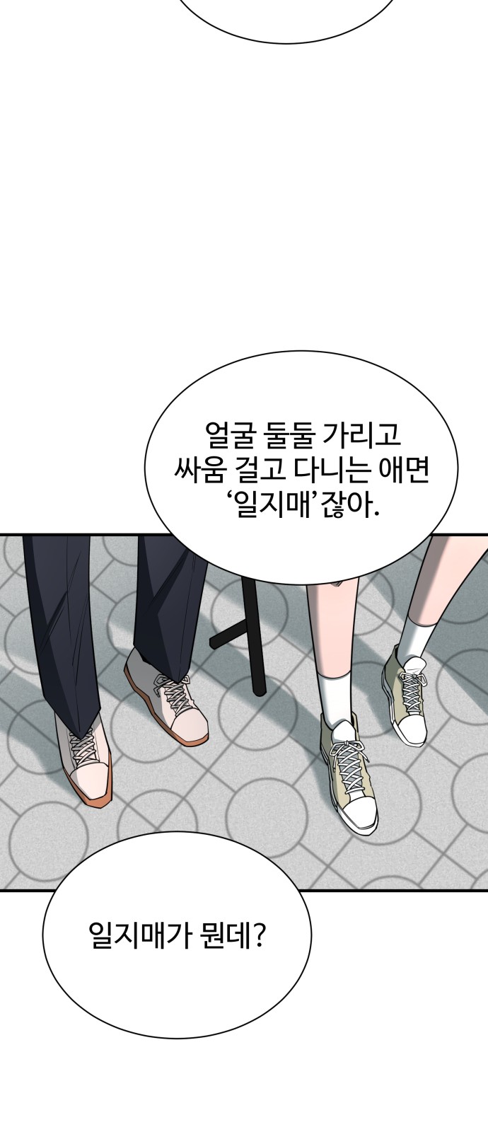 73 페이지