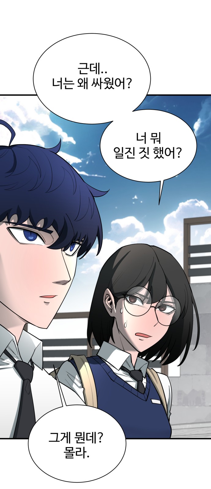 75 페이지