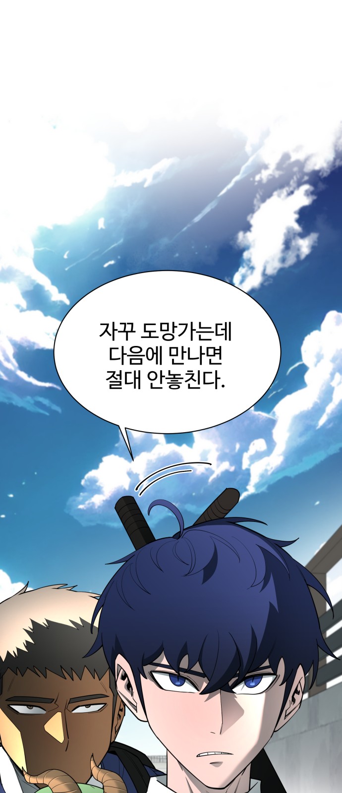 76 페이지