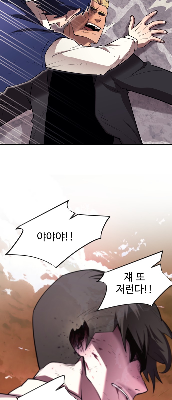 23 페이지