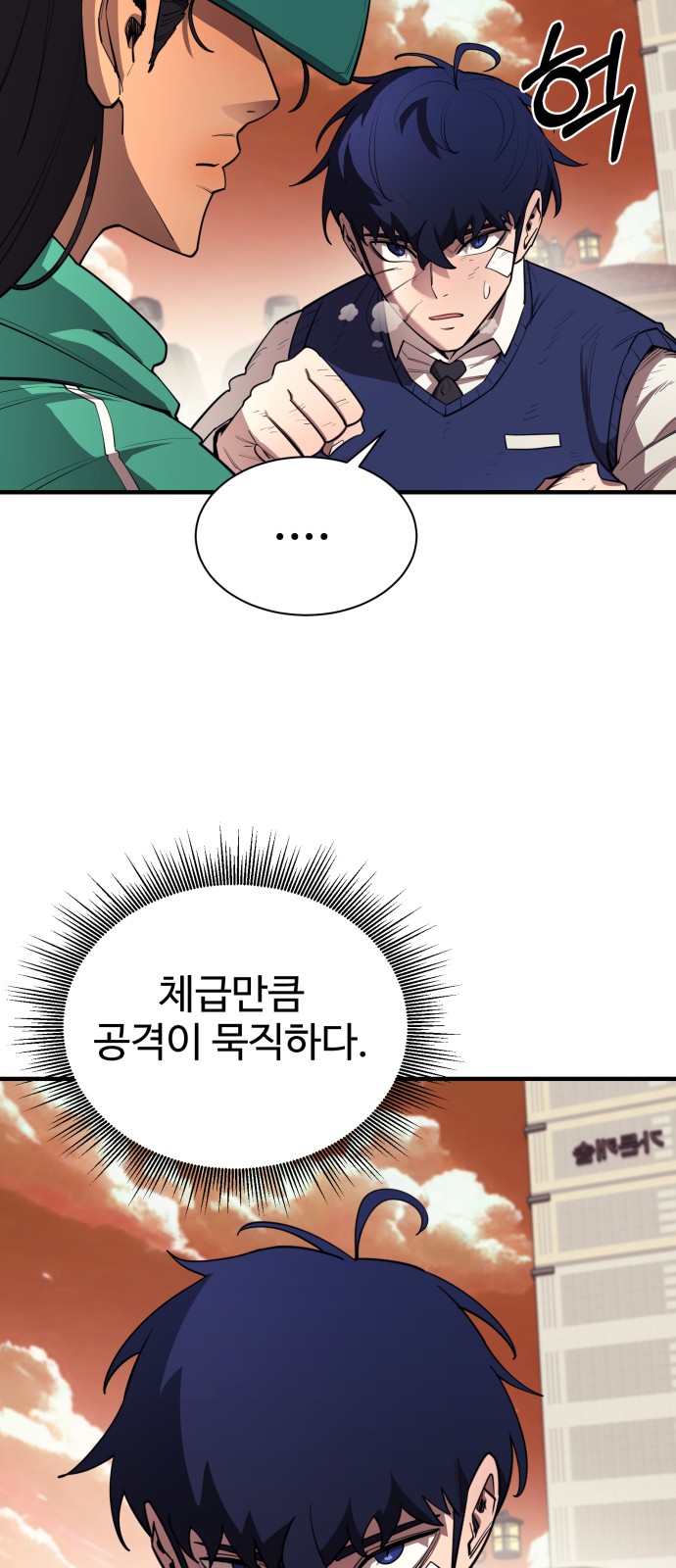 35 페이지
