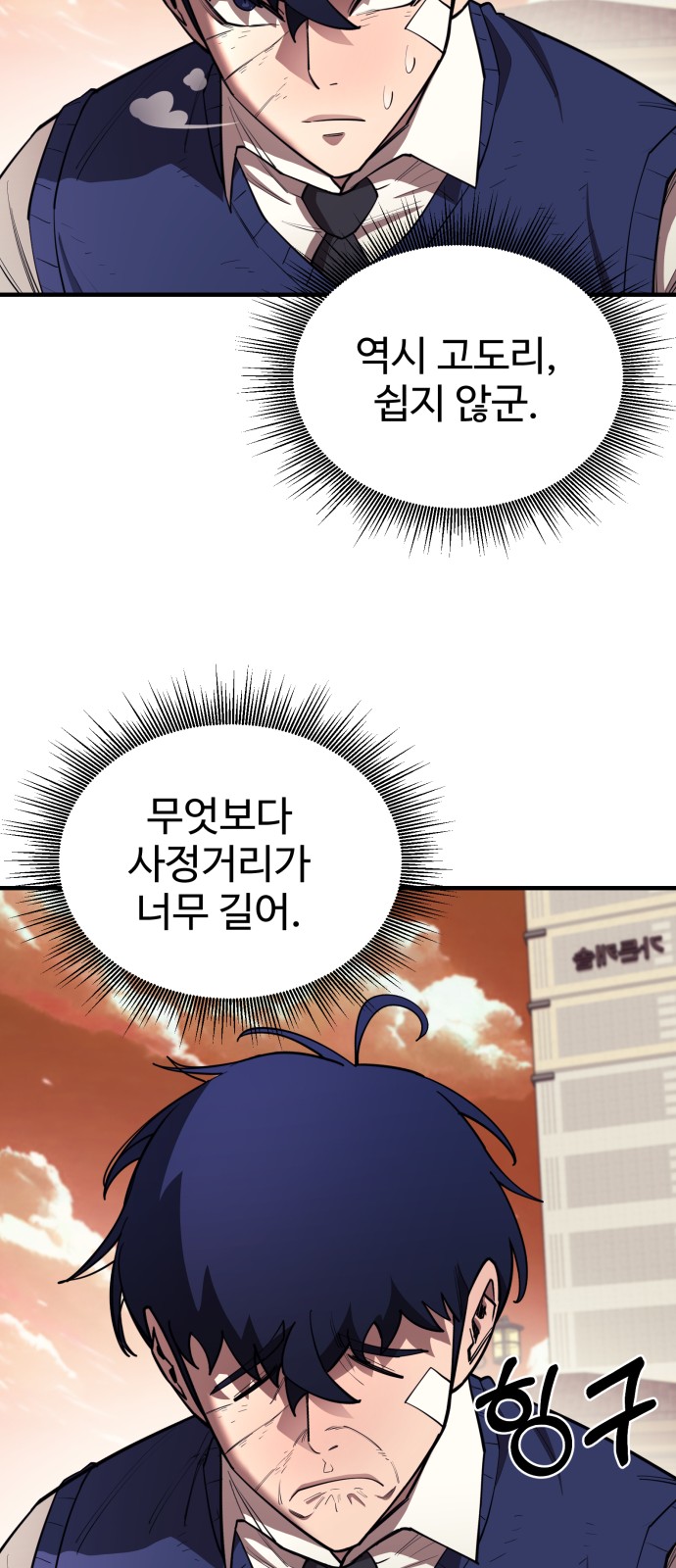 36 페이지