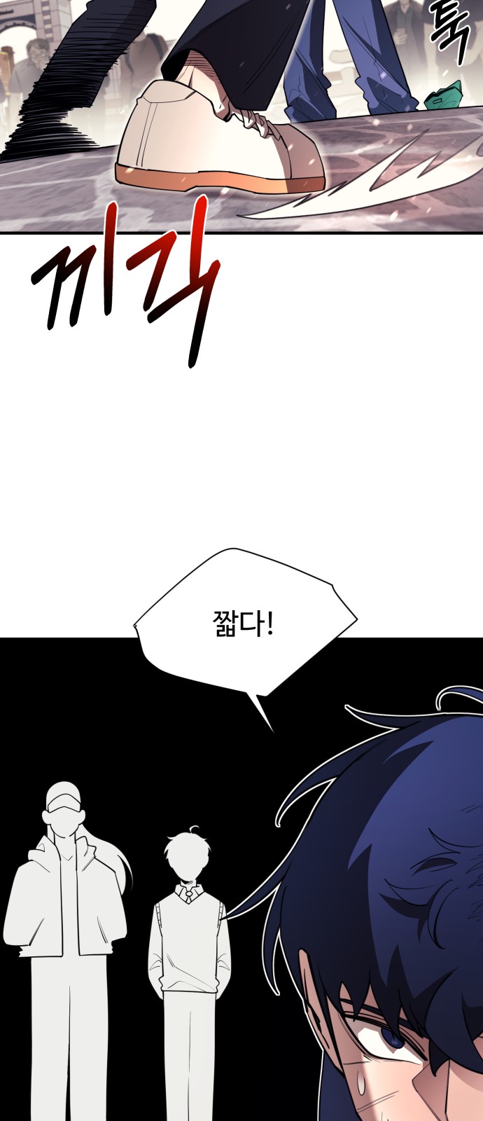 44 페이지