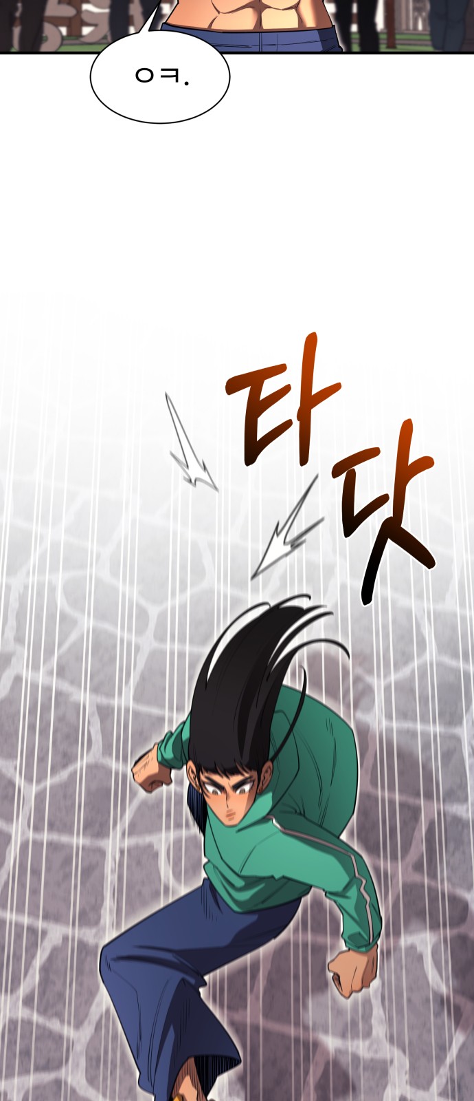 46 페이지