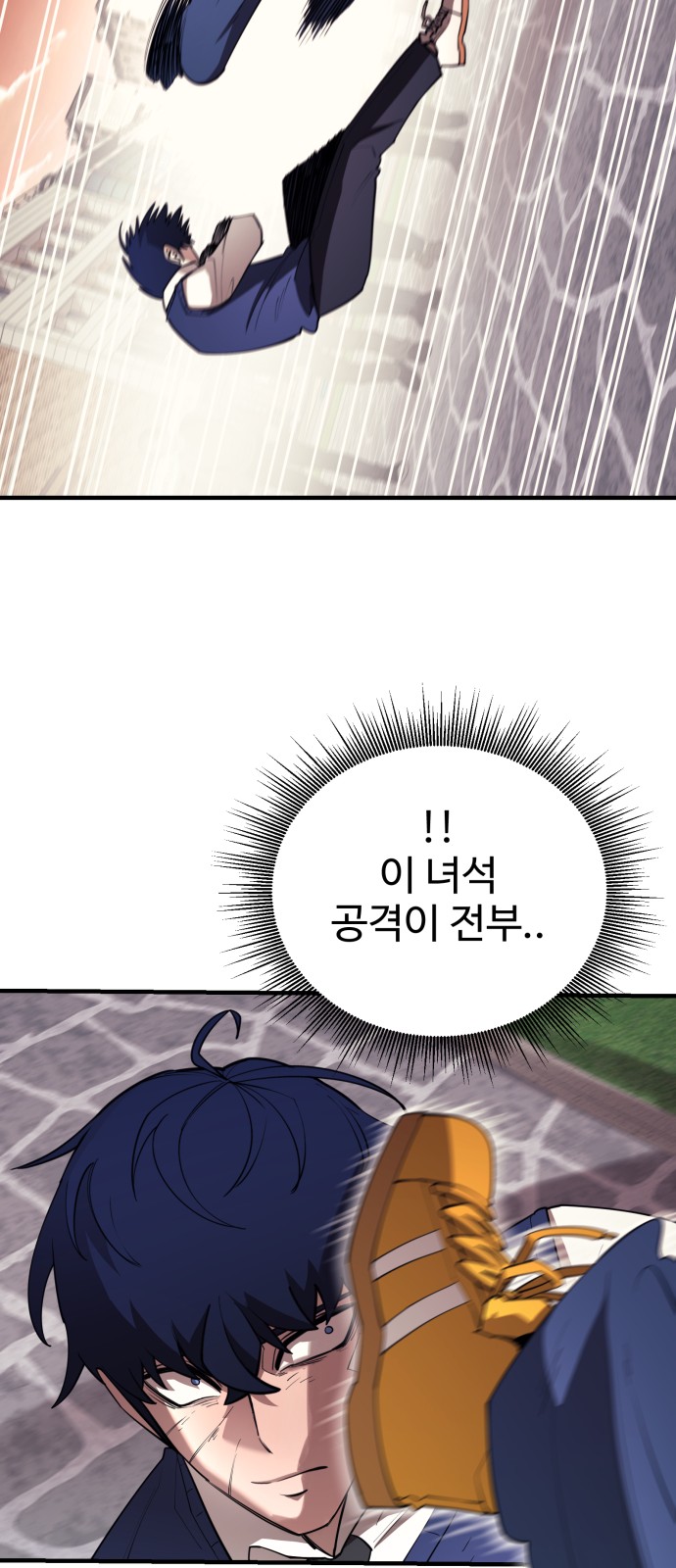 49 페이지