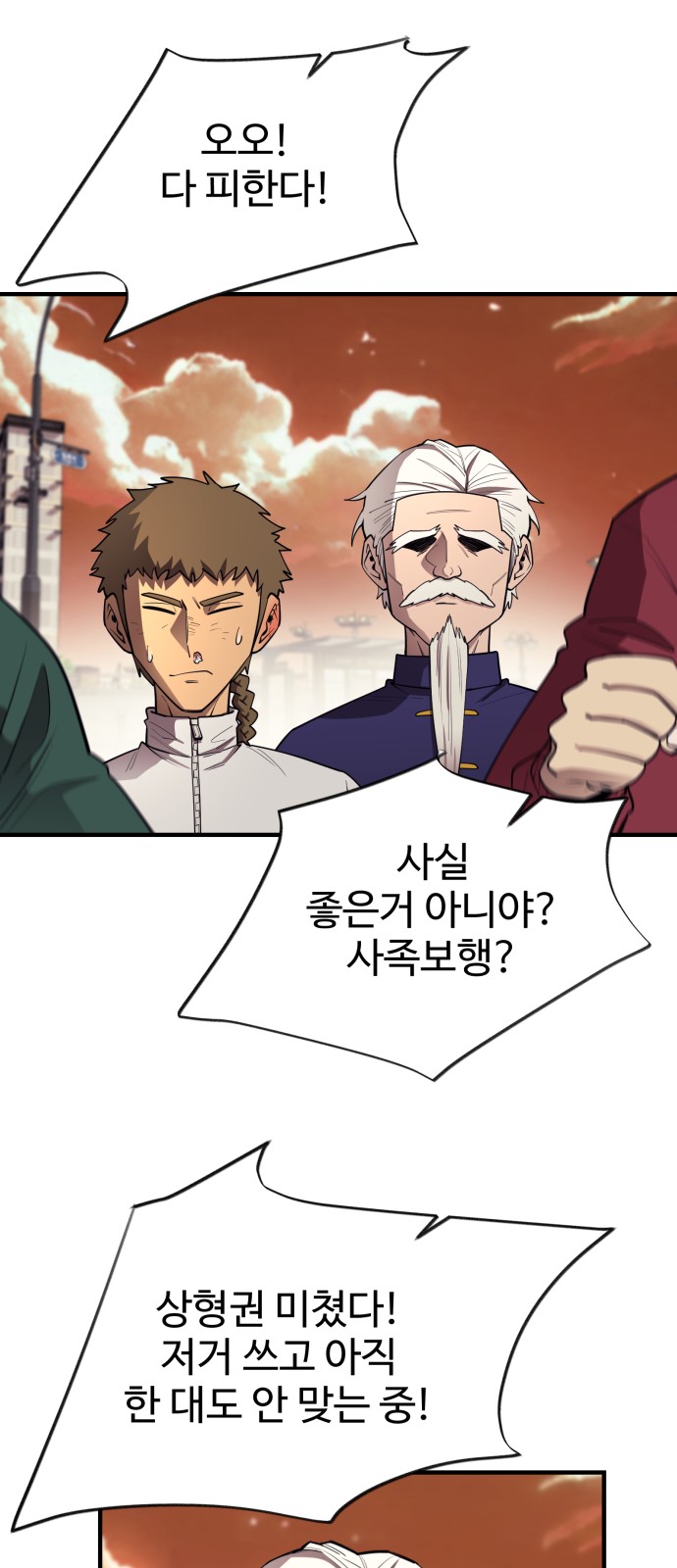 64 페이지