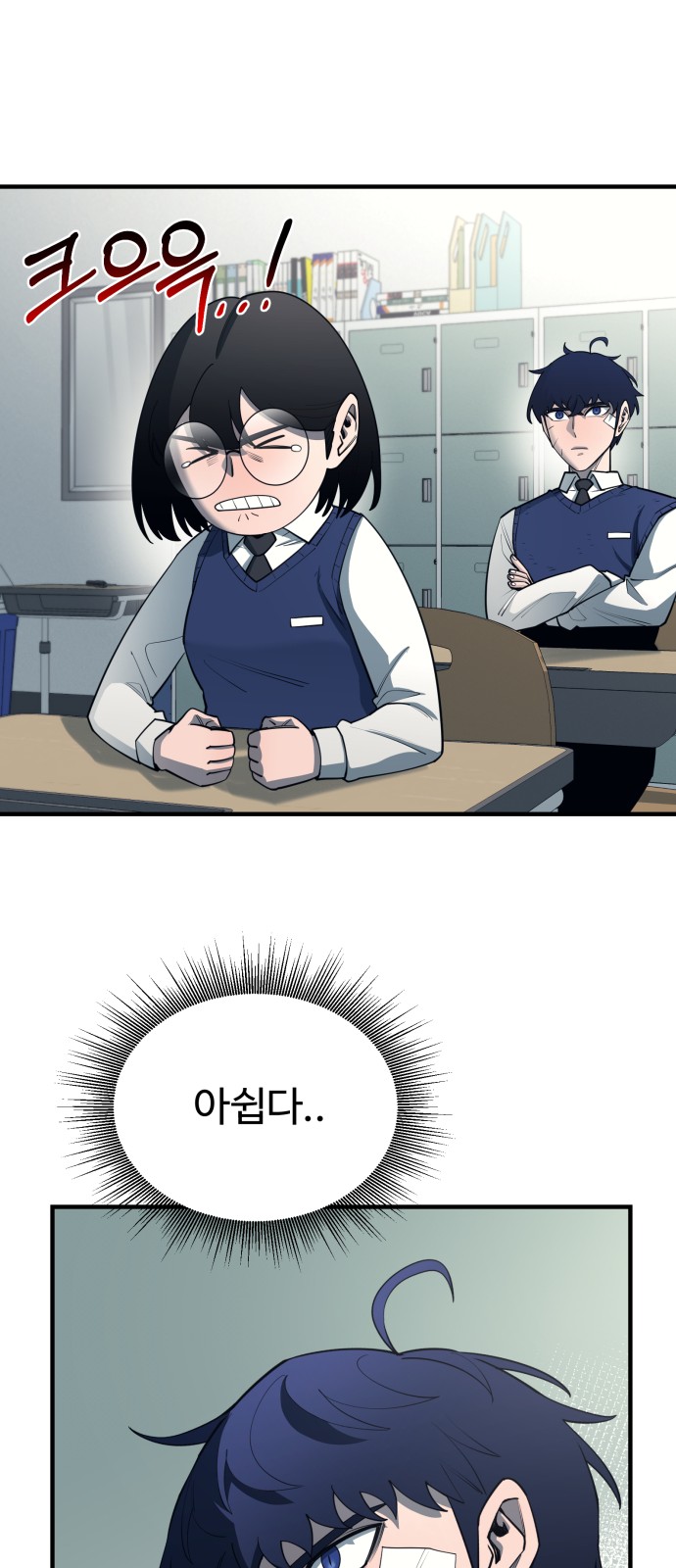 23 페이지