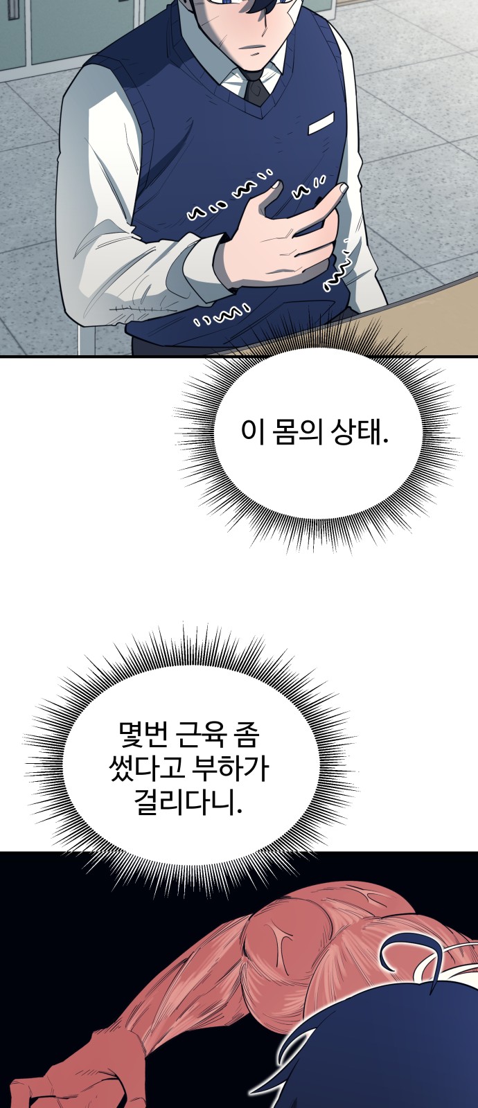 28 페이지