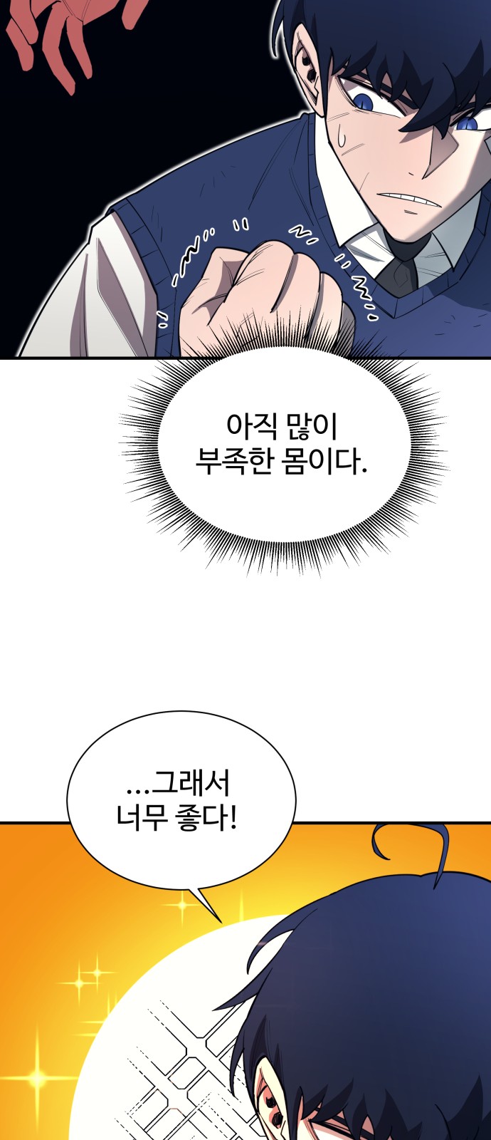 29 페이지