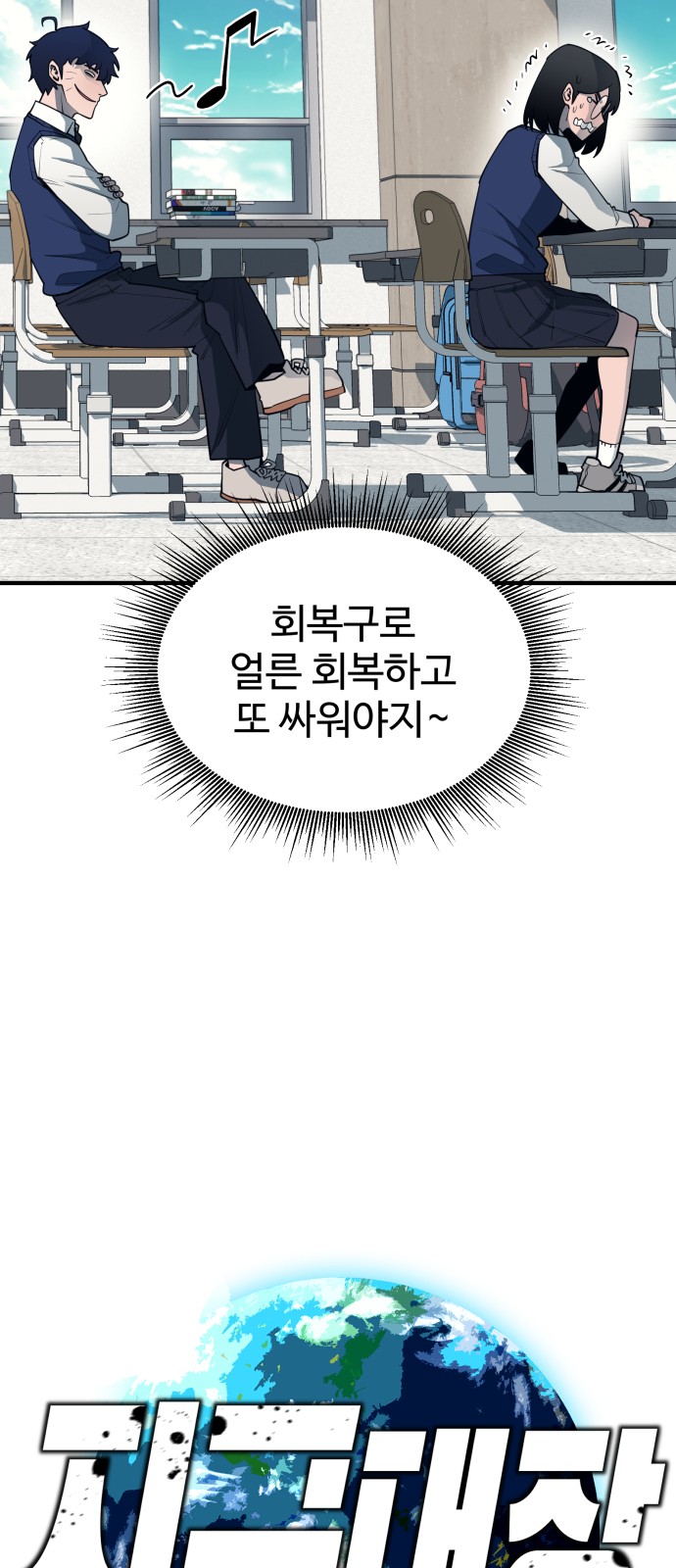31 페이지