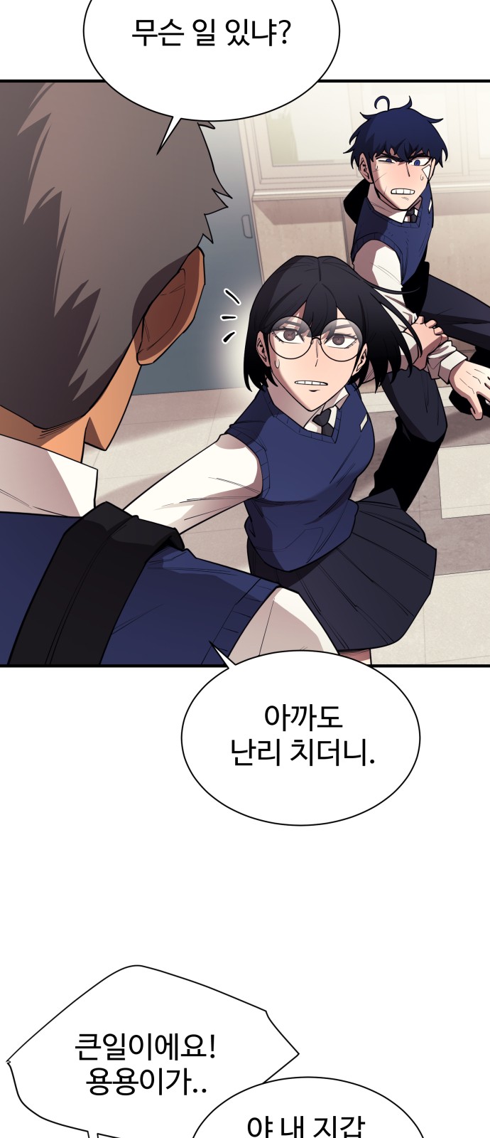35 페이지