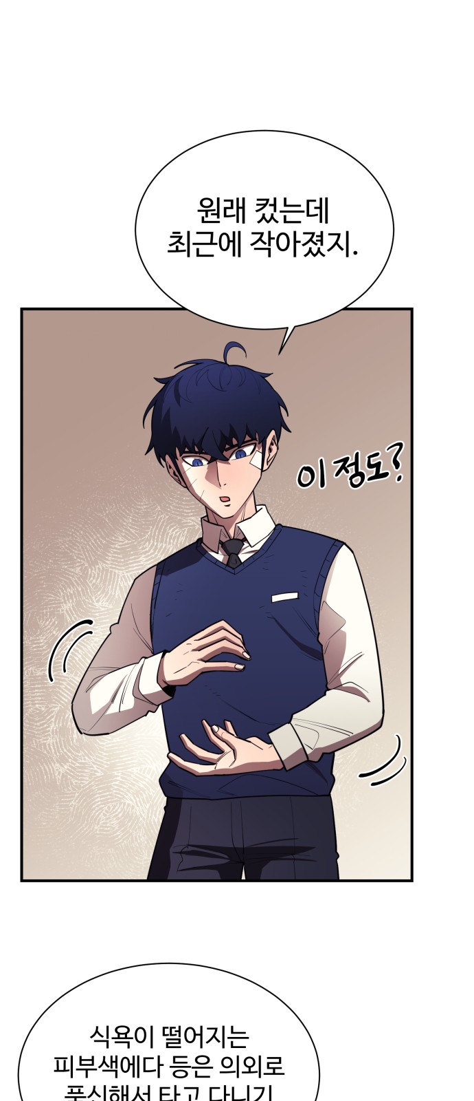 40 페이지