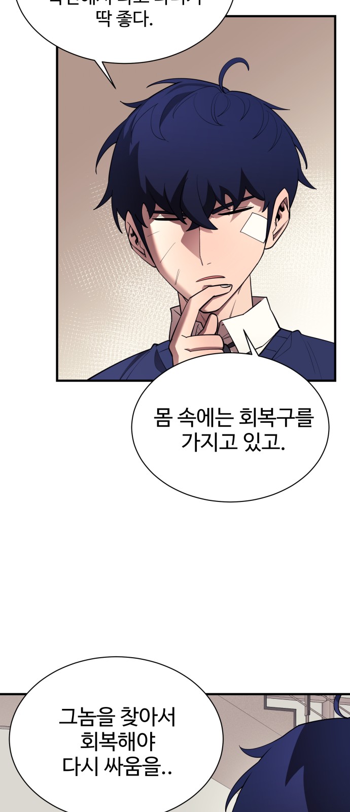 41 페이지