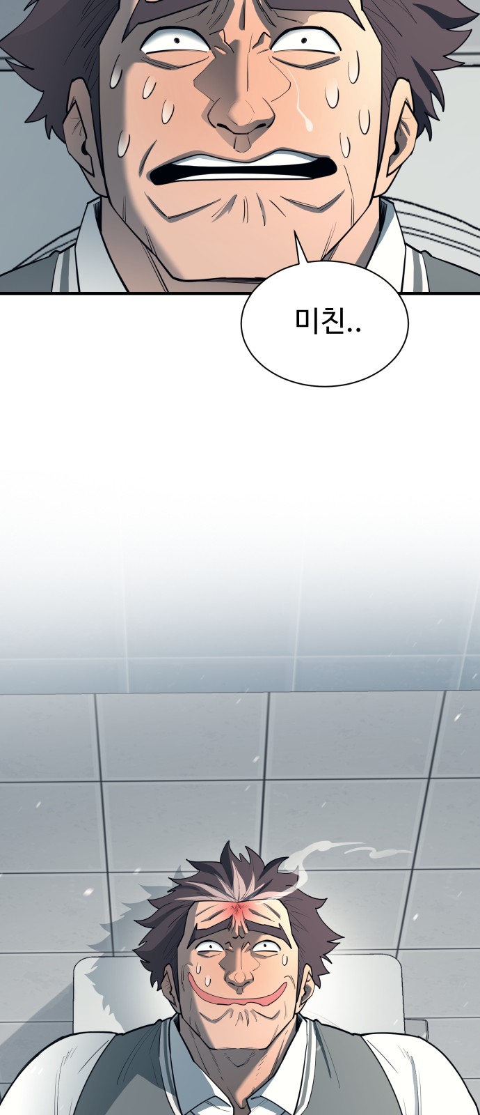 49 페이지